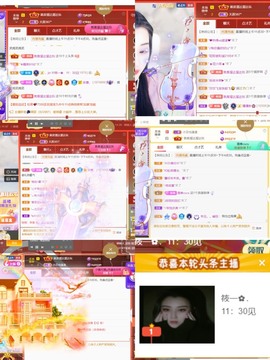 筱一✿．12点见主播照片