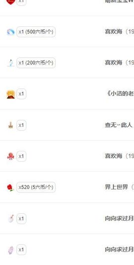 优雅菲13号周年庆的图片