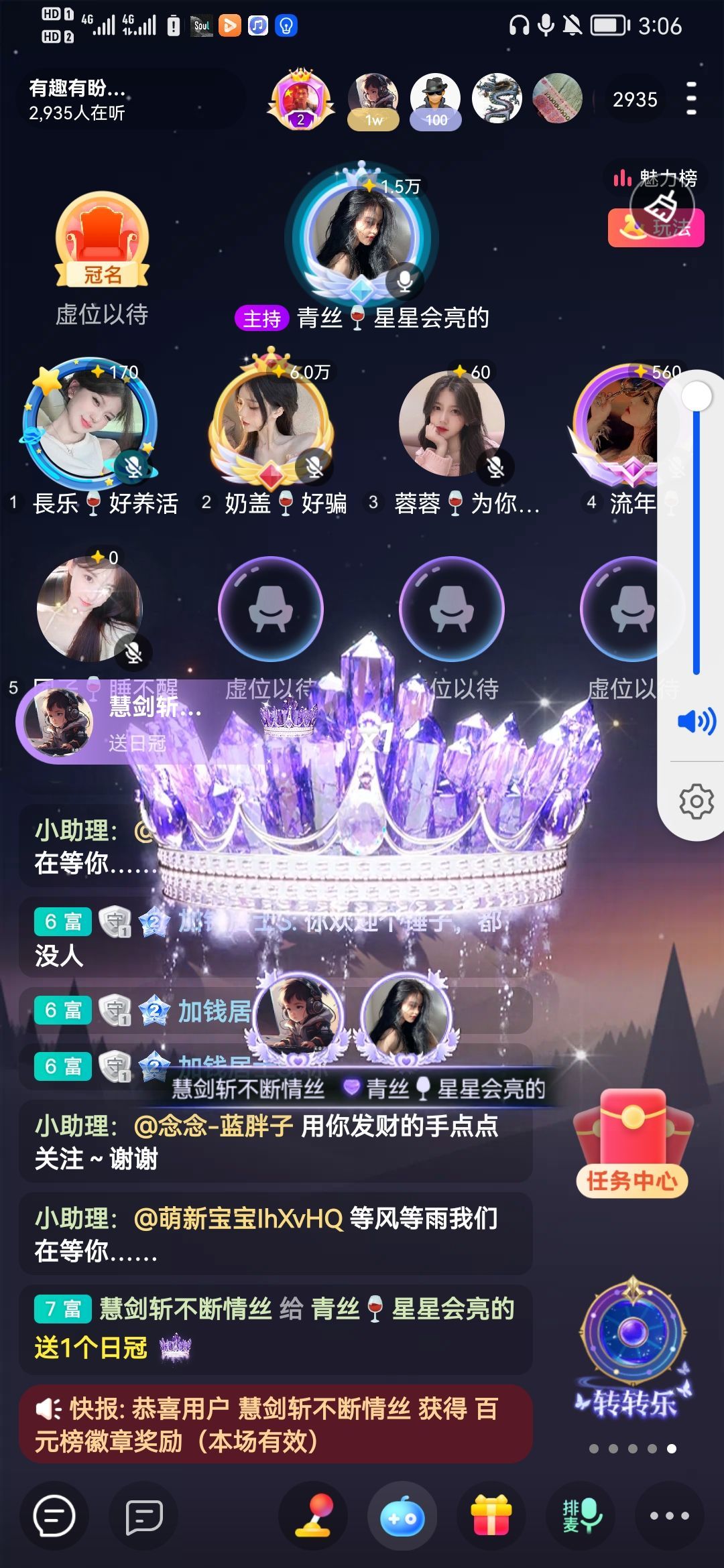 胖砸🍷想吃鸡腿的主播照片