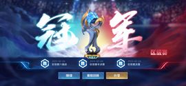 ♥╭侯爵团霸气♥╭主播照片