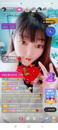 婷求三个火山升级的图片
