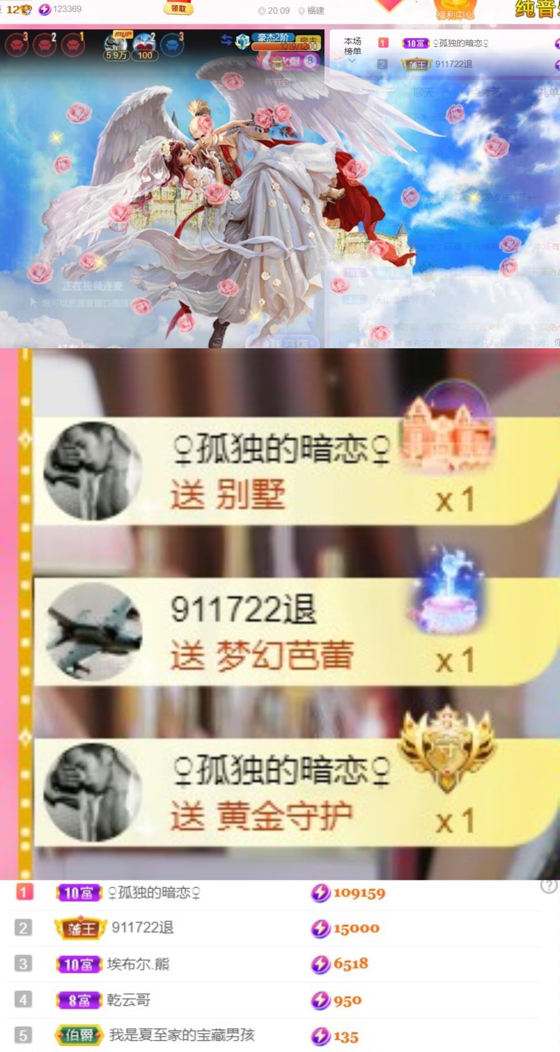 夏至🌸等我回来的图片