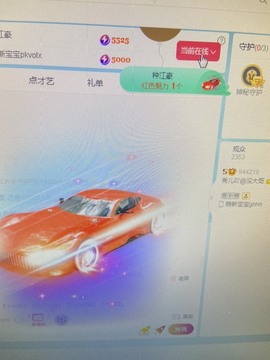 秀儿吖@很努力主播照片