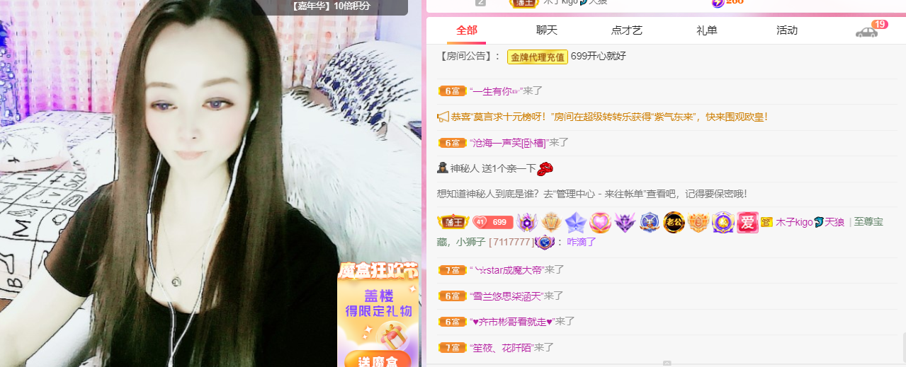 做自己的那道光的图片