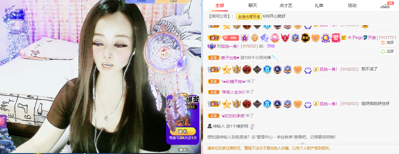 做自己的那道光的图片