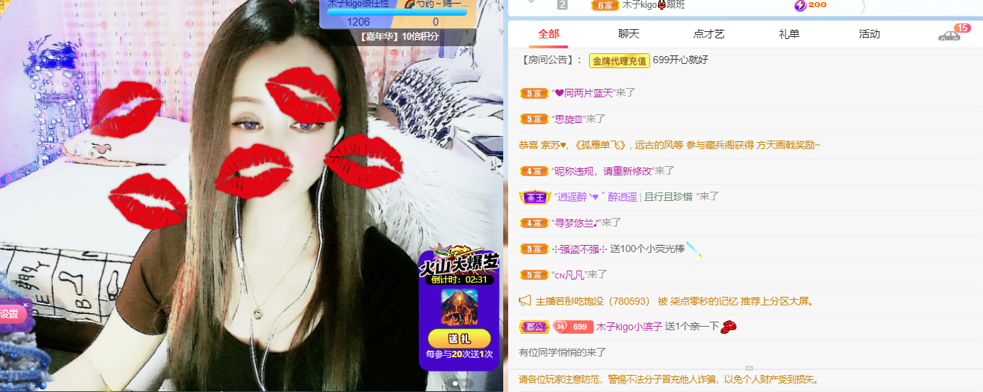 做自己的那道光的图片
