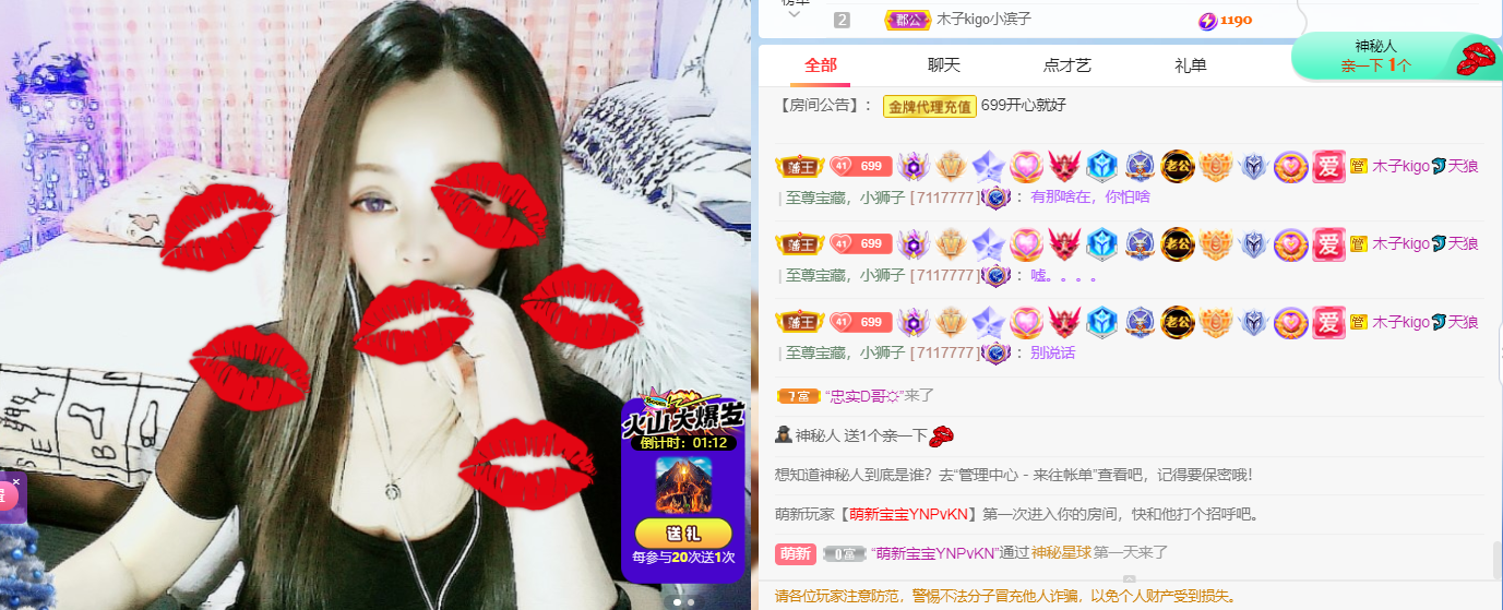 做自己的那道光的图片