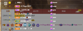 木子kigo暂退了的图片