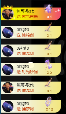 宝儿♚贺淡忘帝皇啦主播照片