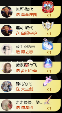 宝儿♚贺淡忘帝皇啦主播照片