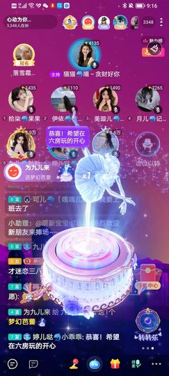 此账号已注销的图片