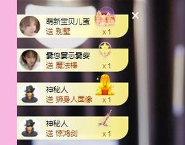 婷儿八月加油主播照片