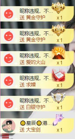 新人安琪拉有点拉。的主播照片
