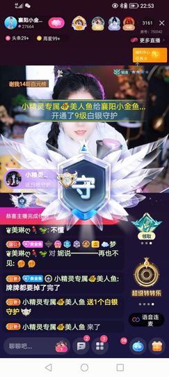小精灵专属～香香公主的图片