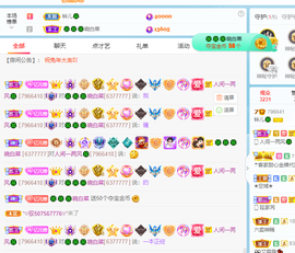 读书去了，有亿点忙主播照片