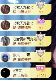 冰凌五一见！的图片