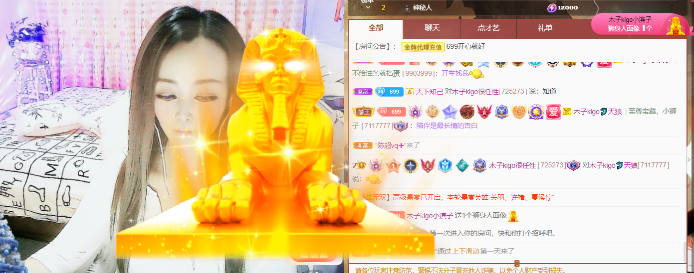 做自己的那道光的图片