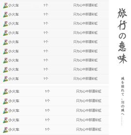 菲儿💗好运来🌈的图片