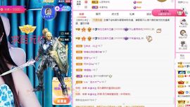 菲儿💗好运来🌈的图片