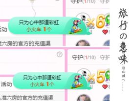 菲儿💗好运来🌈的图片