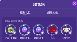 思念の坑的芝閉了~主播照片