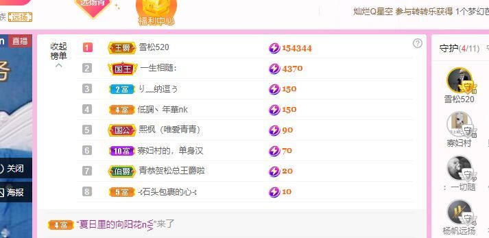 青青恭贺官人荣升了的图片