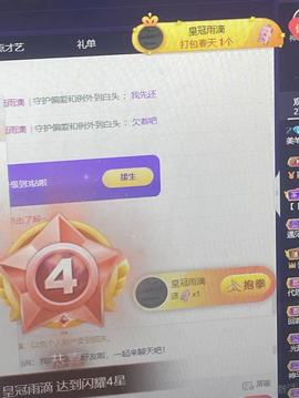 是美羊羊/.主播照片