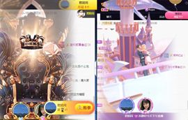 苏静好休息中主播照片