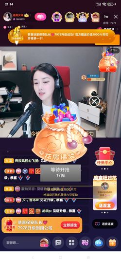 厄洛斯💗7978主播照片