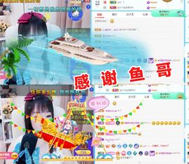 金麒麟安静唱歌🎤主播照片