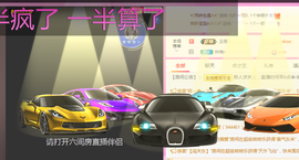果宝兔🐇主播照片