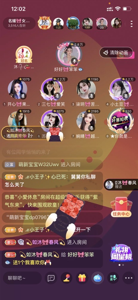 书婉🎀往事如烟.好的图片