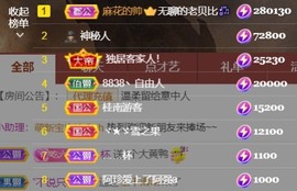 安静唱歌的䒕麻花我白主播照片