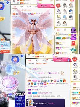 阳阳🌾明天见主播照片
