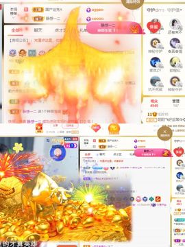 阳阳🌾明天见主播照片
