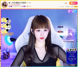 此账号已注销.，主播照片