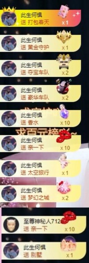 小玲宝🧸安静唱歌主播照片