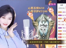 嘉瀚♬苏静好♬唱歌主播照片