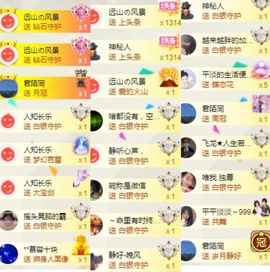 嘉瀚♬苏静好♬唱歌主播照片