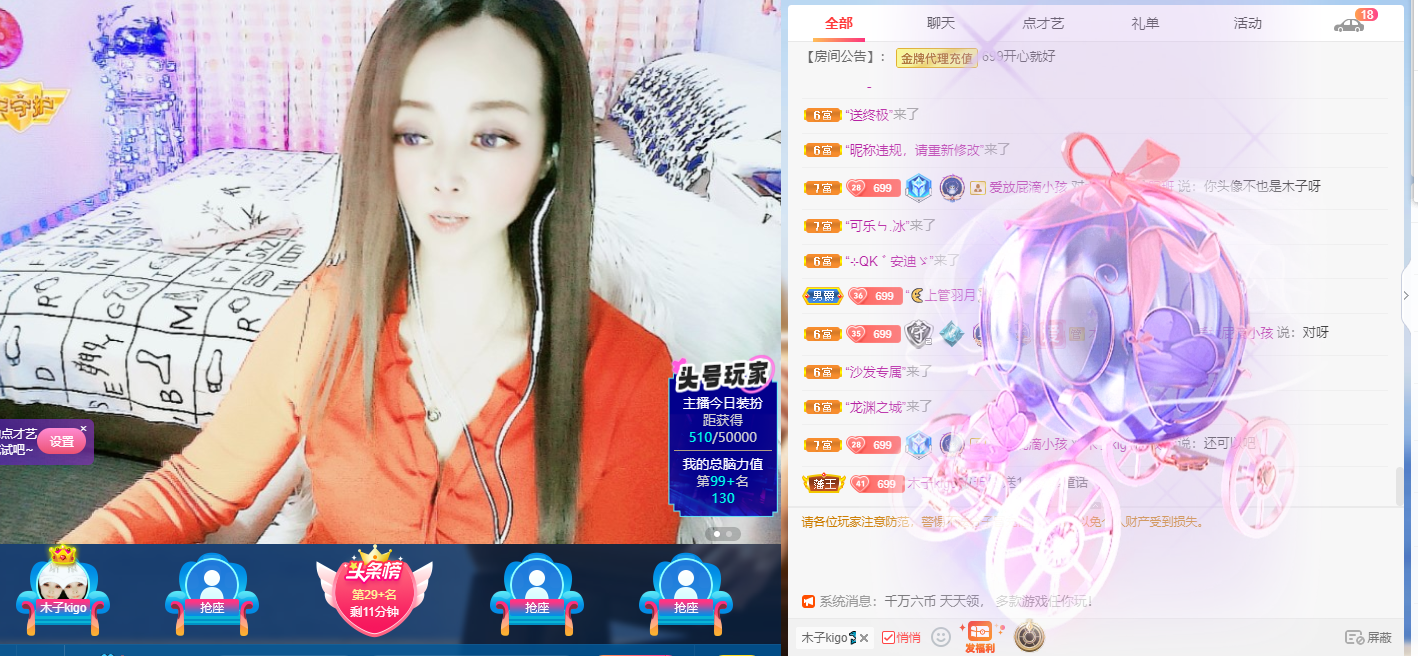 做自己的那道光的图片