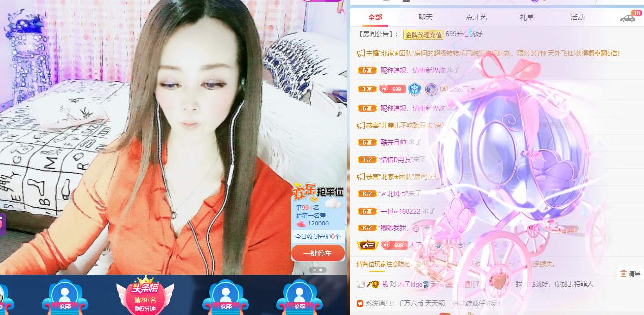 做自己的那道光的图片