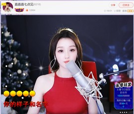 此账号已注销.，主播照片
