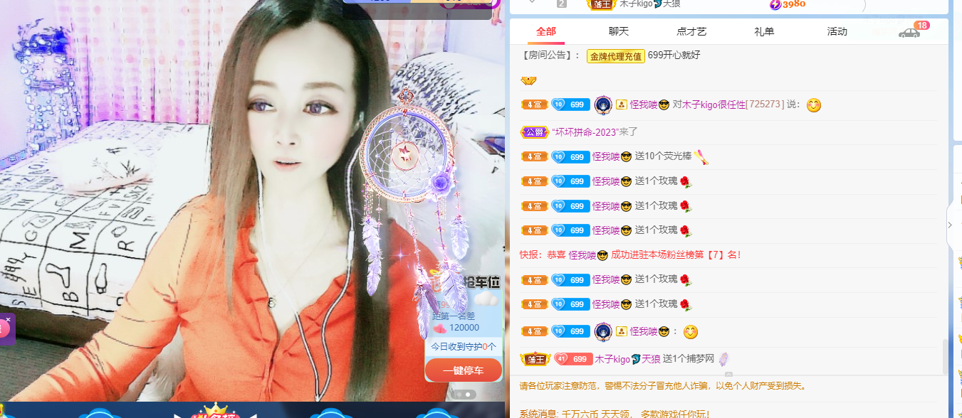 做自己的那道光的图片