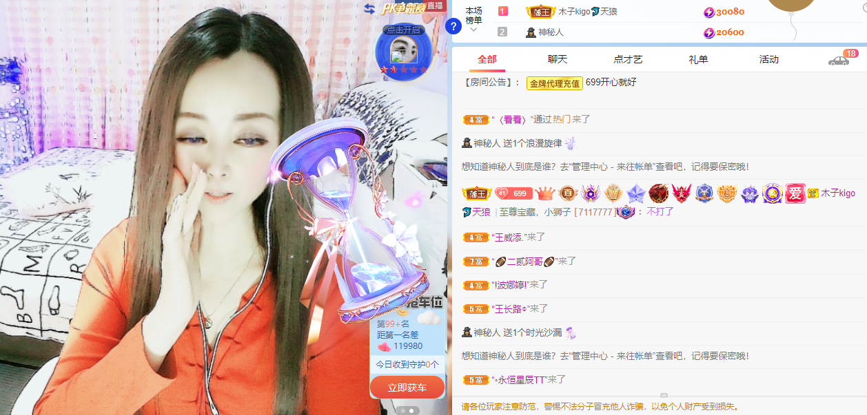 做自己的那道光的图片