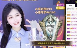 嘉瀚♬苏静好♬唱歌主播照片