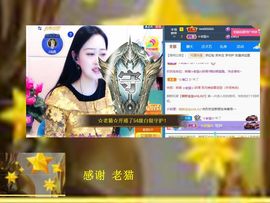 紫薇☆☆音乐频道主播照片
