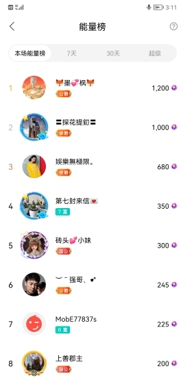 小谢农村田园生活的图片