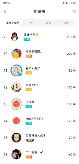 小谢农村田园生活的图片