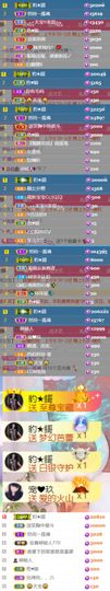 💞天宝💞💃🎤主播照片