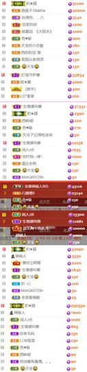 💞天宝💞💃🎤主播照片